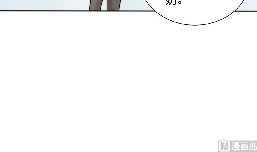 第201话 唐远辰的报复(1/2)-第198话