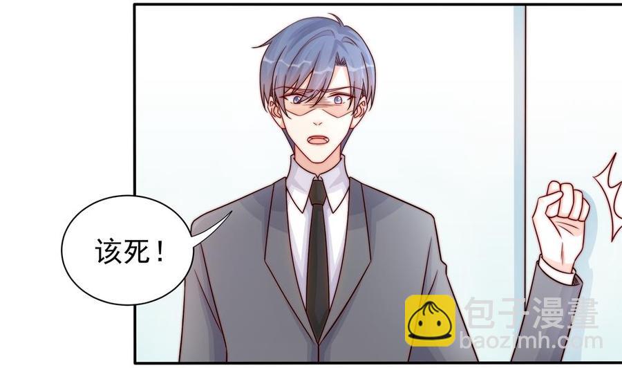 第201话 唐远辰的报复(1/2)-第198话
