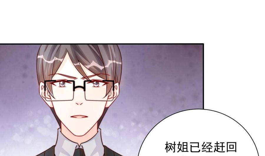 第201话 唐远辰的报复(1/2)-第198话