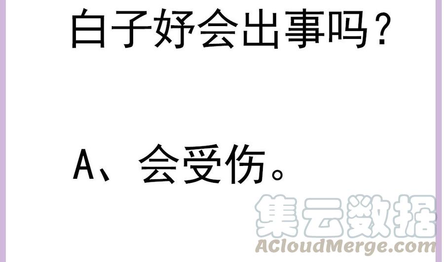 第201话 唐远辰的报复(1/2)-第198话