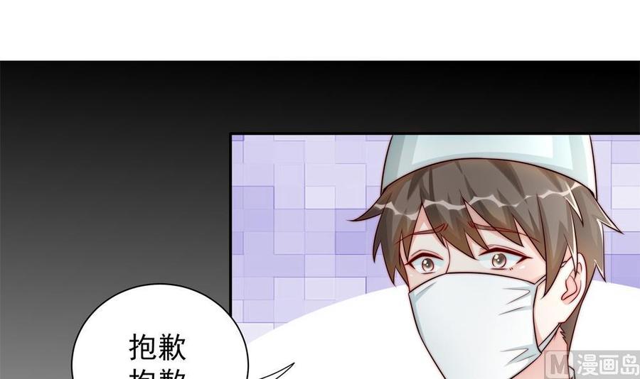 第201话 唐远辰的报复(1/2)-第198话