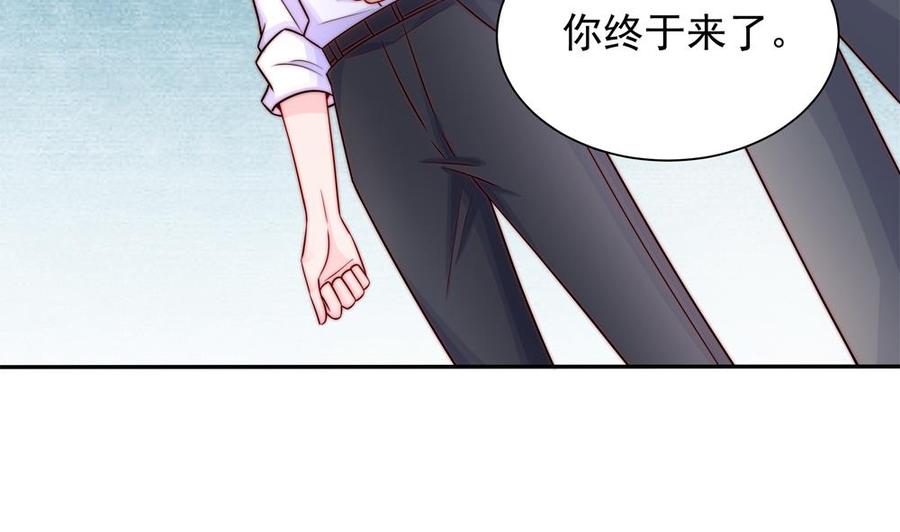 第203话 白子妤获救(1/2)-第200话