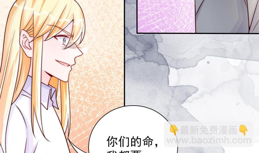 第203话 白子妤获救(1/2)-第200话
