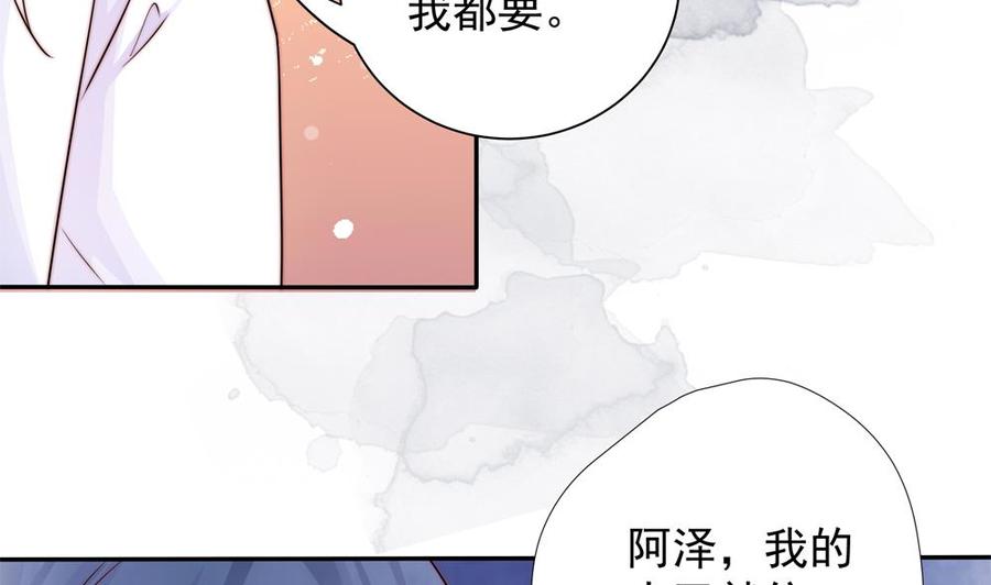 第203话 白子妤获救(1/2)-第200话