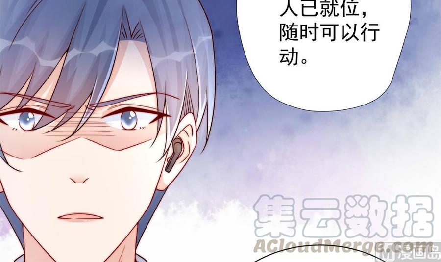 第203话 白子妤获救(1/2)-第200话