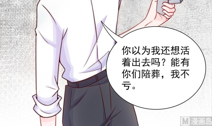 第203话 白子妤获救(1/2)-第200话