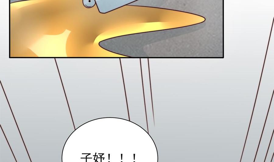 第203话 白子妤获救(1/2)-第200话