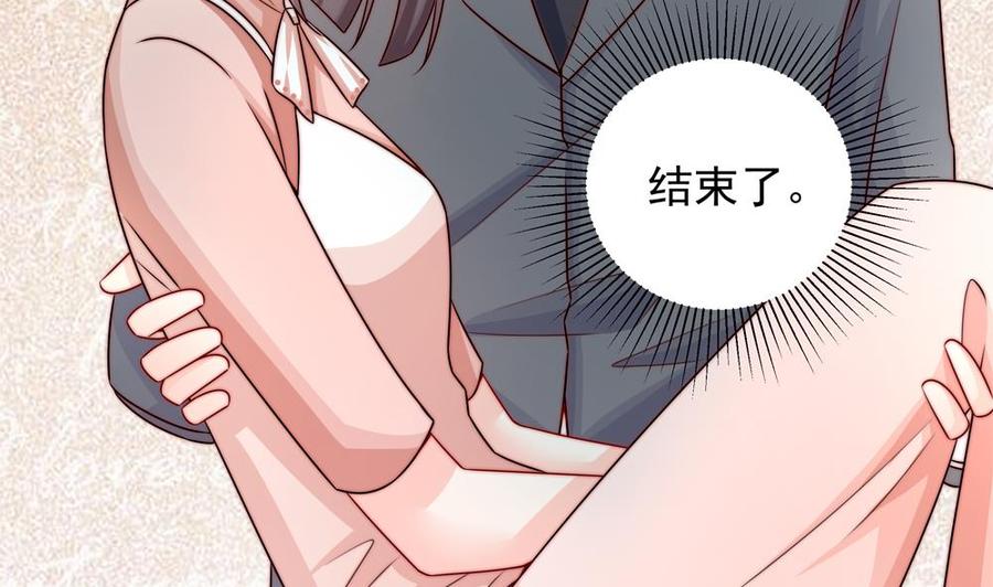 第203话 白子妤获救(1/2)-第200话