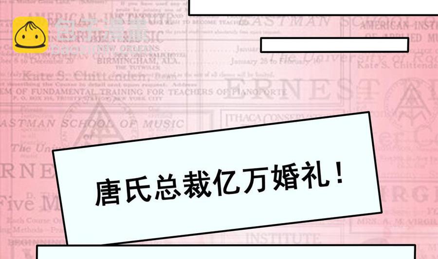 第203话 白子妤获救(1/2)-第200话
