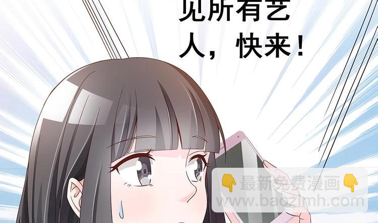 第22话 老公，别走！(1/2)-第22话