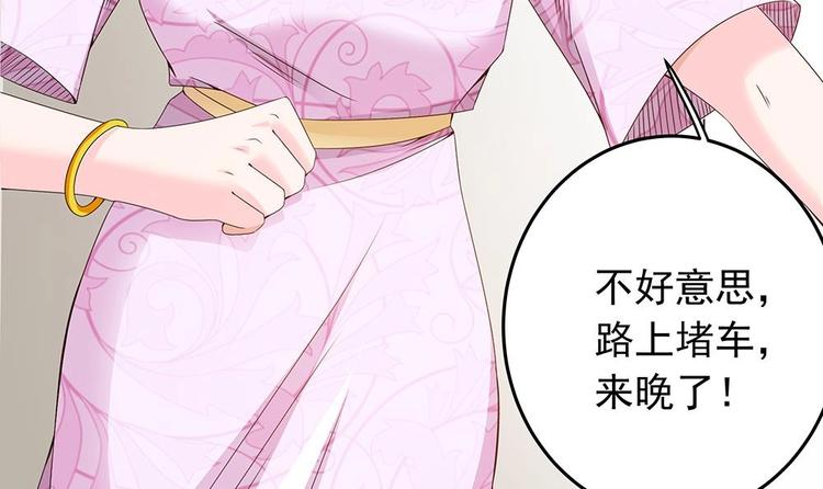 第22话 老公，别走！(1/2)-第22话