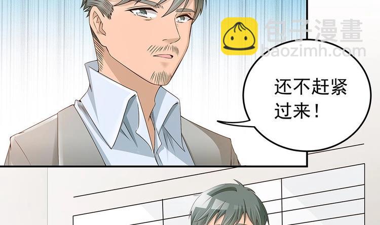第22话 老公，别走！(1/2)-第22话