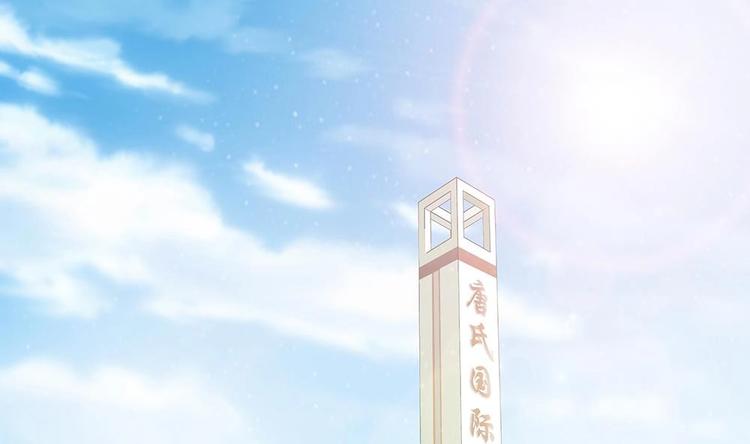 第24话 你，滚出去！(1/2)-第24话