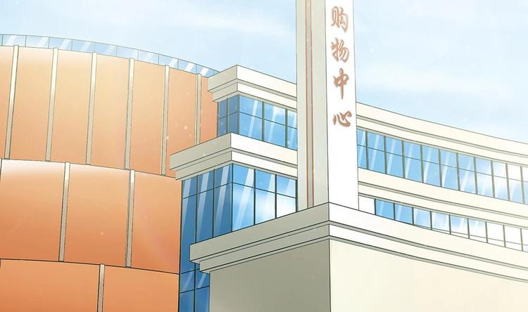 第24话 你，滚出去！(1/2)-第24话