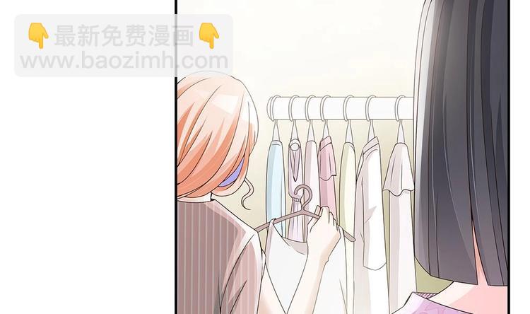 第24话 你，滚出去！(1/2)-第24话