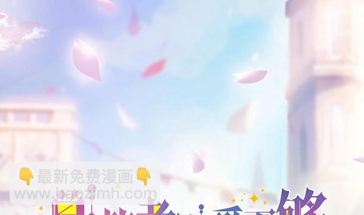 第24话 你，滚出去！(1/2)-第24话