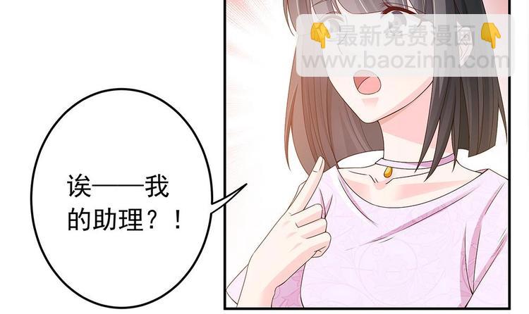 第24话 你，滚出去！(1/2)-第24话