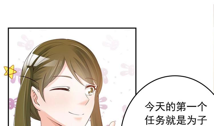 第24话 你，滚出去！(1/2)-第24话