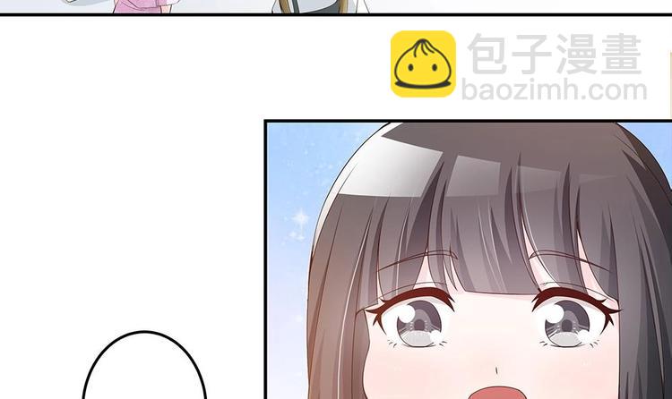 第24话 你，滚出去！(1/2)-第24话