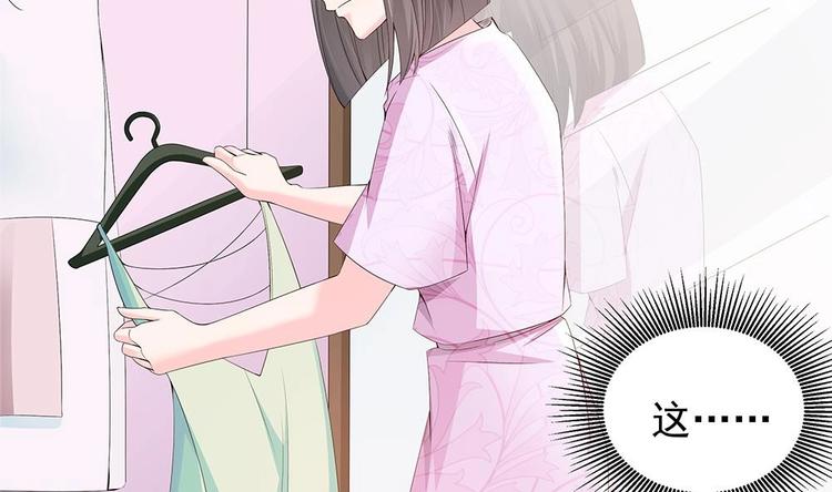 第24话 你，滚出去！(1/2)-第24话