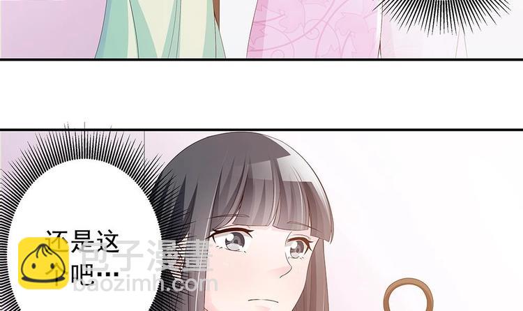 第24话 你，滚出去！(1/2)-第24话