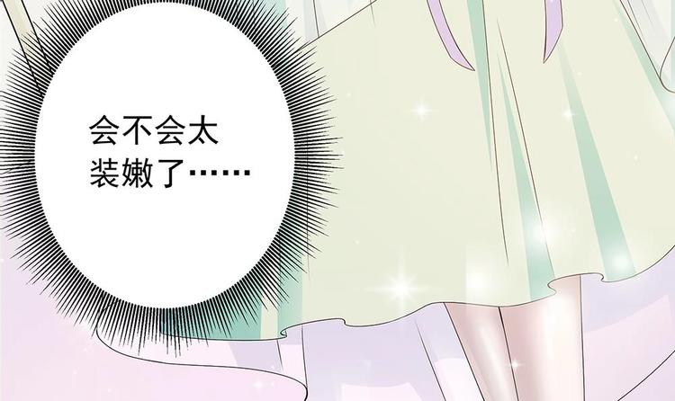 第24话 你，滚出去！(1/2)-第24话