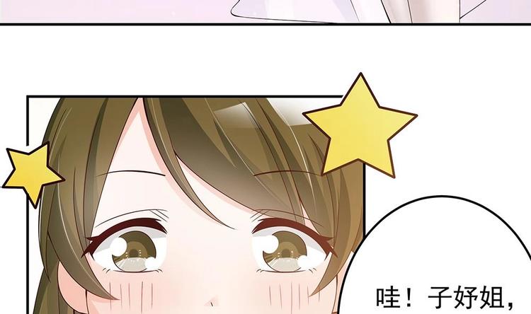 第24话 你，滚出去！(1/2)-第24话