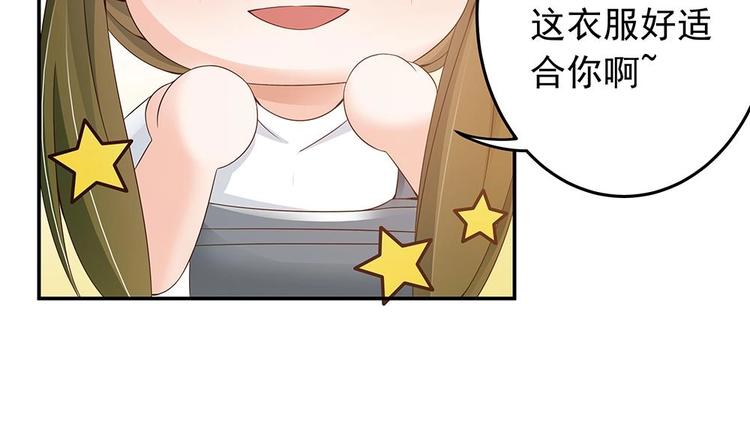 第24话 你，滚出去！(1/2)-第24话