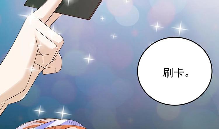 第26话 怒惩贱人！-第26话