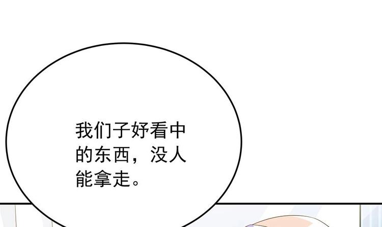 第26话 怒惩贱人！-第26话