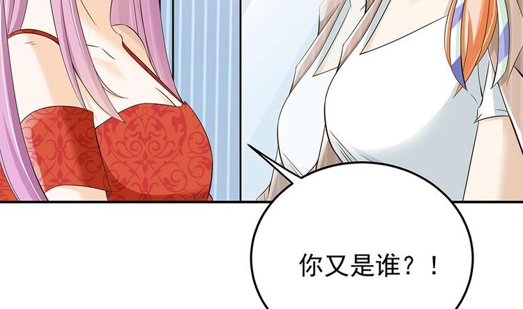 第26话 怒惩贱人！-第26话