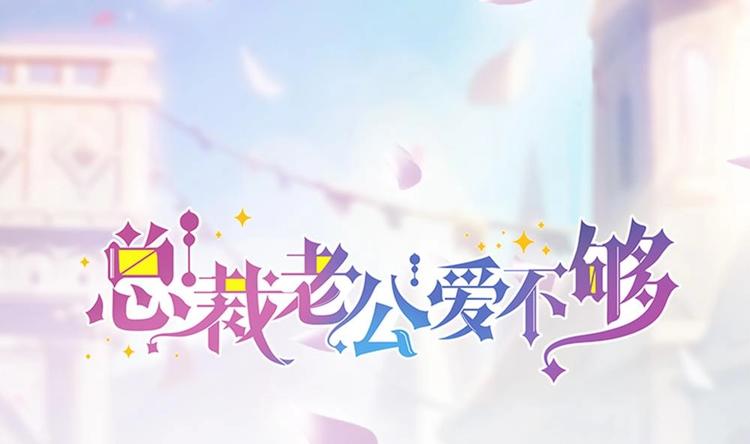 第26话 怒惩贱人！-第26话
