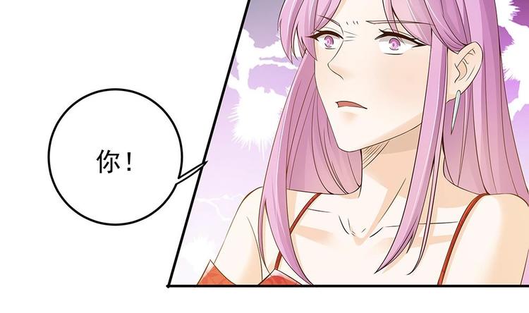 第26话 怒惩贱人！-第26话
