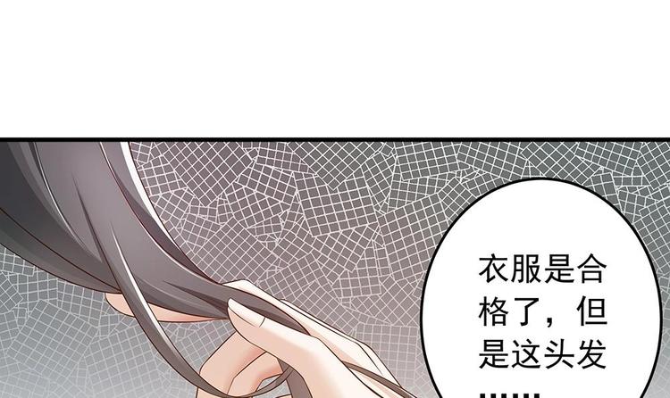 第26话 怒惩贱人！-第26话