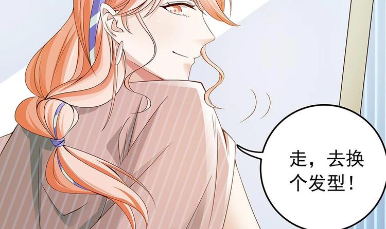 第26话 怒惩贱人！-第26话