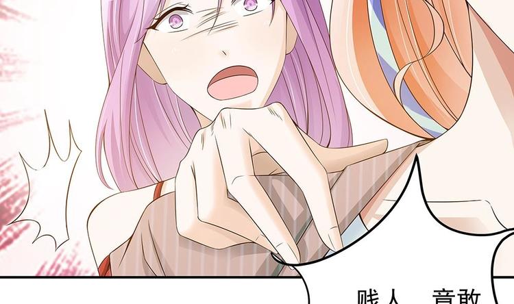 第26话 怒惩贱人！-第26话