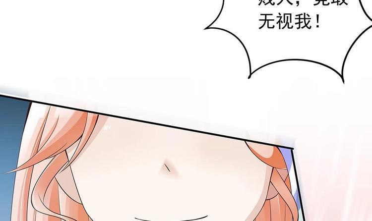第26话 怒惩贱人！-第26话