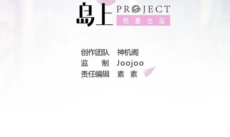 第26话 怒惩贱人！-第26话