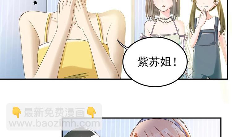 第26话 怒惩贱人！-第26话