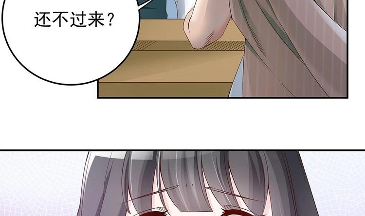 第26话 怒惩贱人！-第26话