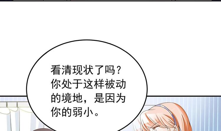 第26话 怒惩贱人！-第26话