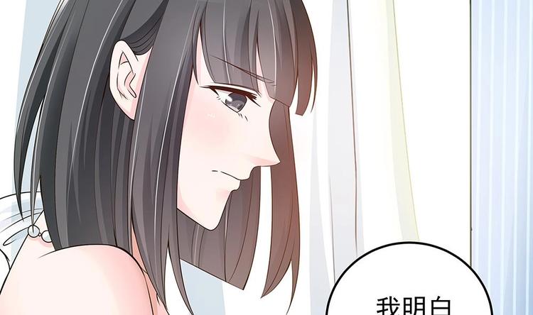 第26话 怒惩贱人！-第26话