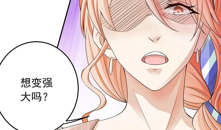 第26话 怒惩贱人！-第26话