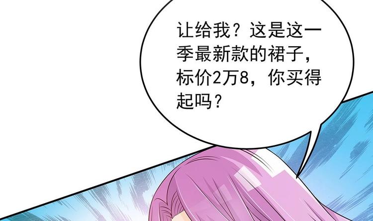 第26话 怒惩贱人！-第26话
