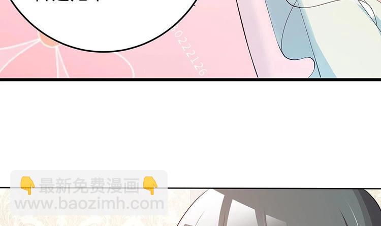第28话 老公竟和别的女人&hellip;&hellip;(1/2)-第28话