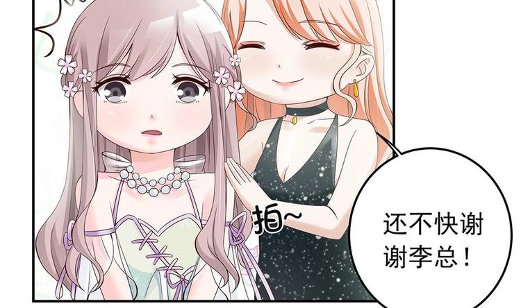 第28话 老公竟和别的女人&hellip;&hellip;(1/2)-第28话