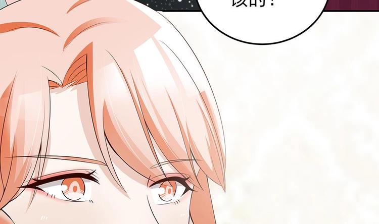 第28话 老公竟和别的女人&hellip;&hellip;(1/2)-第28话