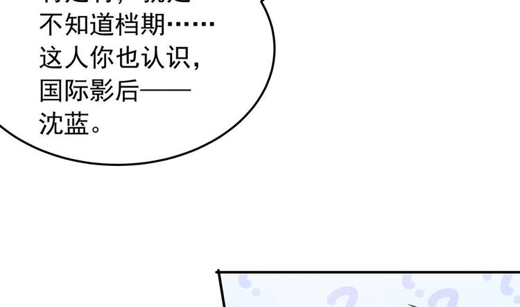 第28话 老公竟和别的女人&hellip;&hellip;(1/2)-第28话