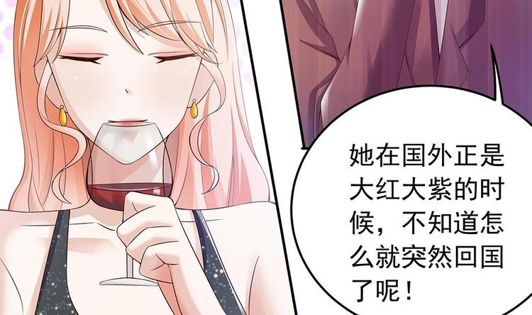 第28话 老公竟和别的女人&hellip;&hellip;(1/2)-第28话