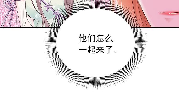 第28话 老公竟和别的女人&hellip;&hellip;(1/2)-第28话